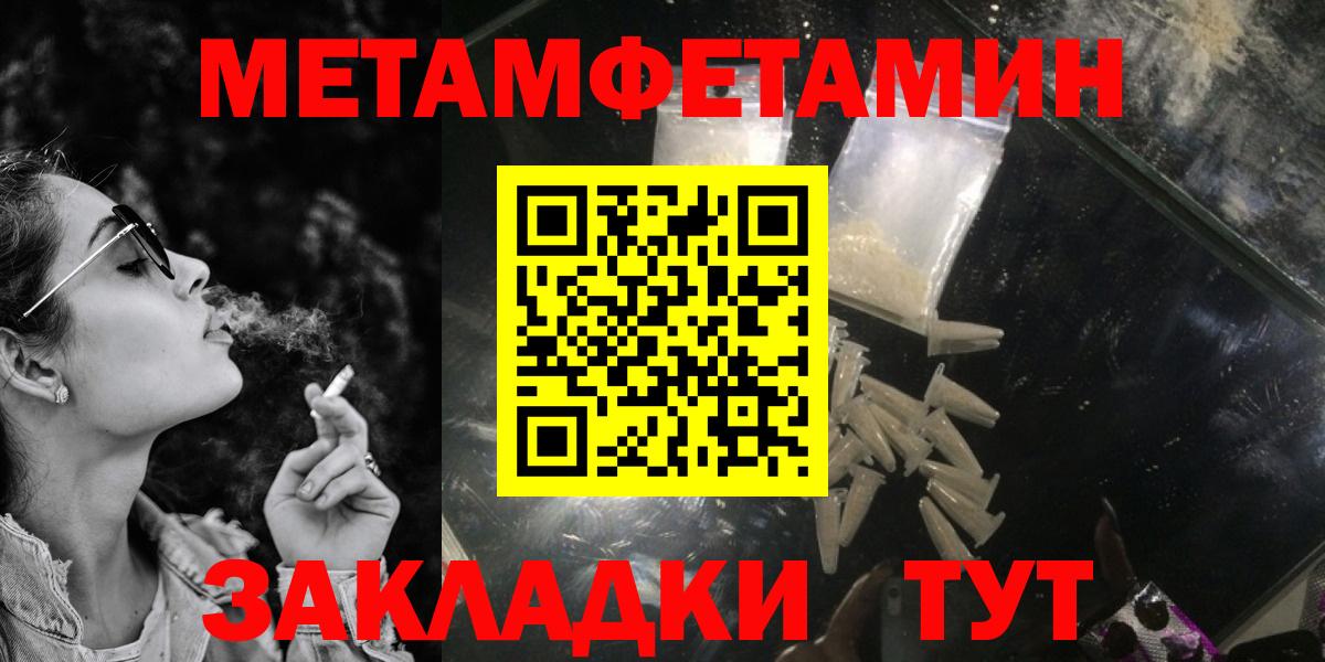 Amphetamine 98% Муравленко