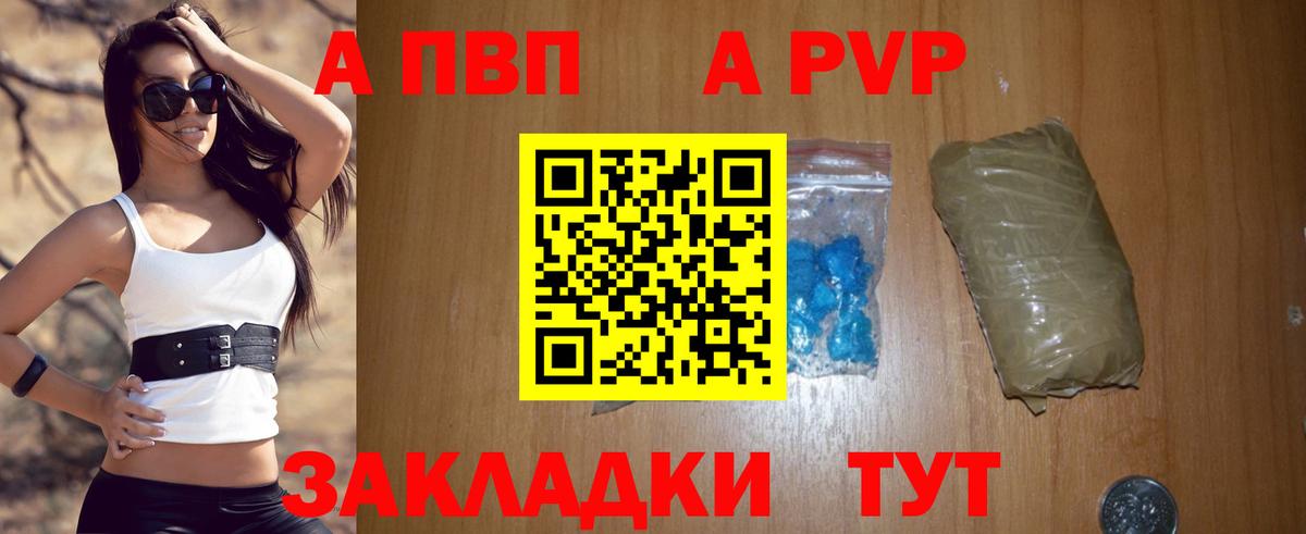 Альфа ПВП СК  Вход с VPN  Alfa_PVP СК КРИС  Муравленко  А ПВП Соль 