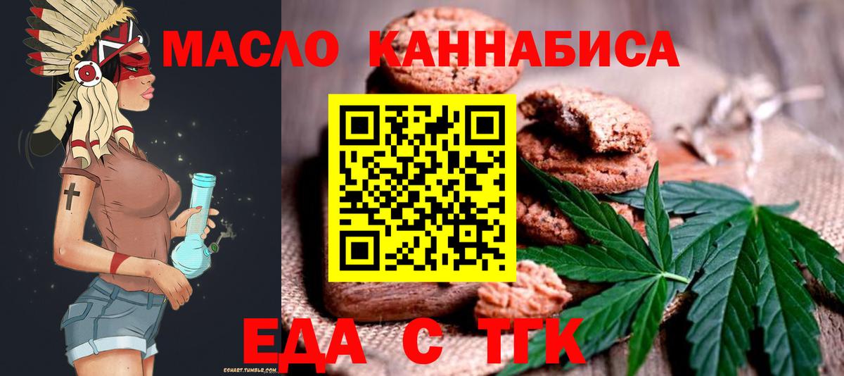 Меф Муравленко