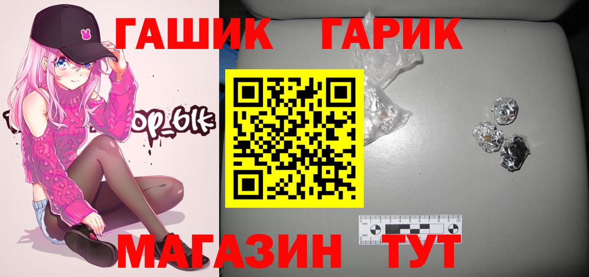 Гашиш гашик Муравленко