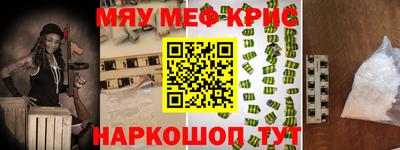 мяу мяу мука Будённовск