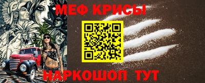 мяу мяу мука Будённовск