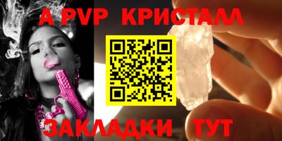 кристаллы Среднеуральск