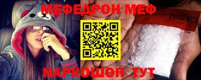 мяу мяу мука Будённовск