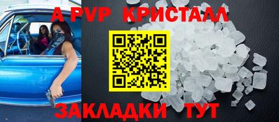 героин Бугуруслан