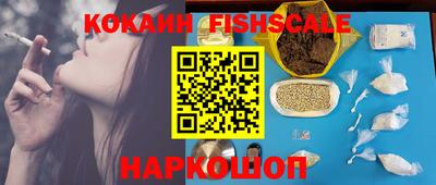 spice Бузулук