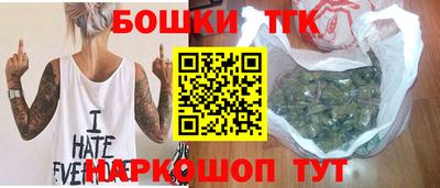 spice Бузулук
