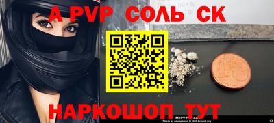 мяу мяу мука Будённовск