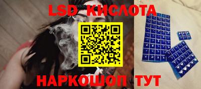 spice Бузулук
