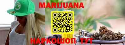 героин Бугуруслан