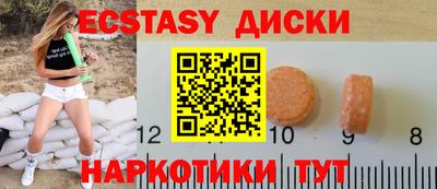 мяу мяу мука Будённовск