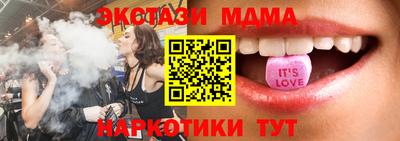 spice Бузулук