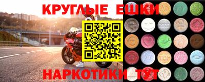 spice Бузулук