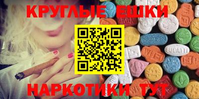 мяу мяу мука Будённовск