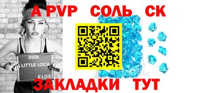 мяу мяу мука Будённовск