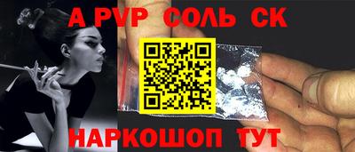 мяу мяу мука Будённовск