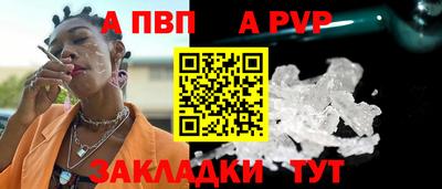 spice Бузулук