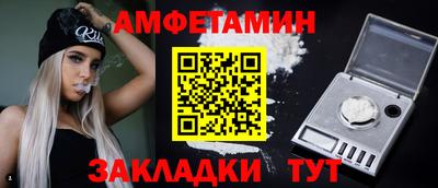 мяу мяу мука Будённовск