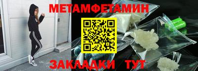 героин Бугуруслан