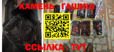 героин Бугуруслан