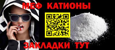 spice Бузулук