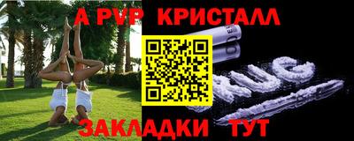 мяу мяу мука Будённовск