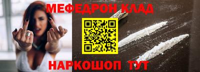 героин Бугуруслан