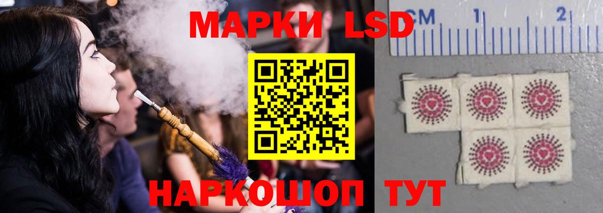 Лсд 25 экстази кислота  Вход с VPN  ЛСД экстази кислота  Муравленко 