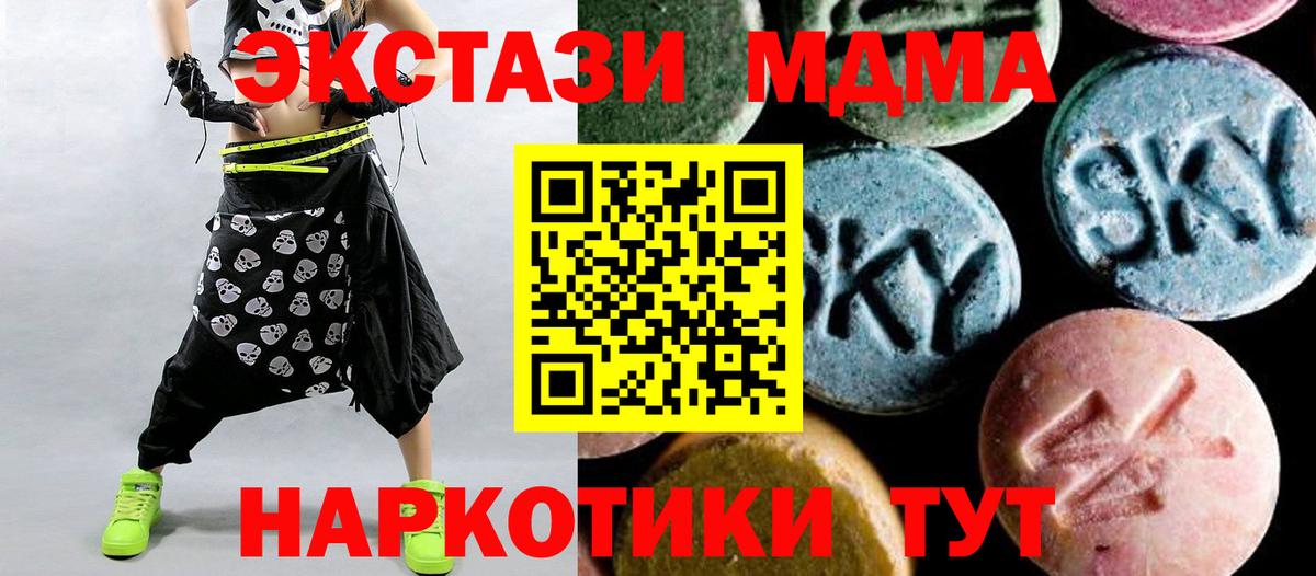MDMA crystal  MDMA VHQ  Муравленко  Вход с VPN 
