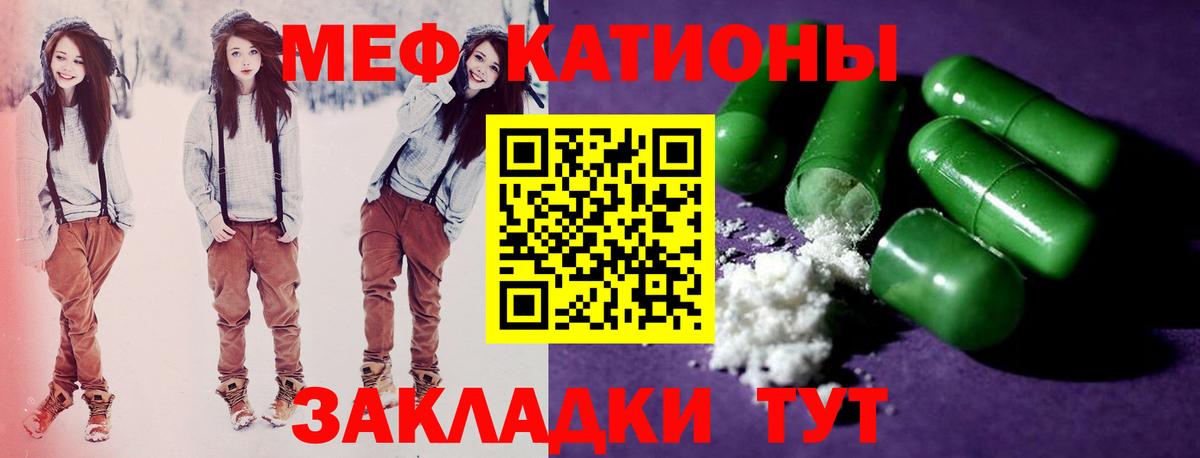МЕФ мука Муравленко