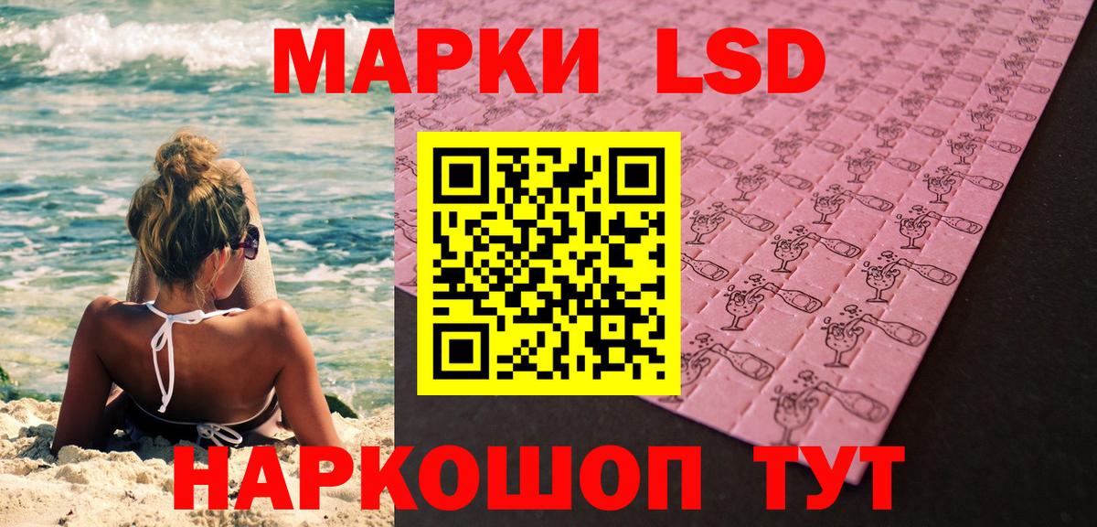Марки NBOMe 1,5мг Муравленко