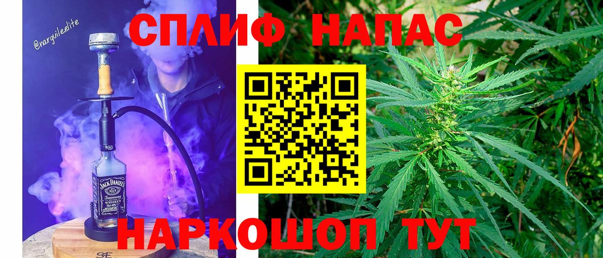 Канабис тримм  Шишки марихуана VHQ  Конопля Ganja  Бошки Шишки планчик  Муравленко  Вход с VPN 